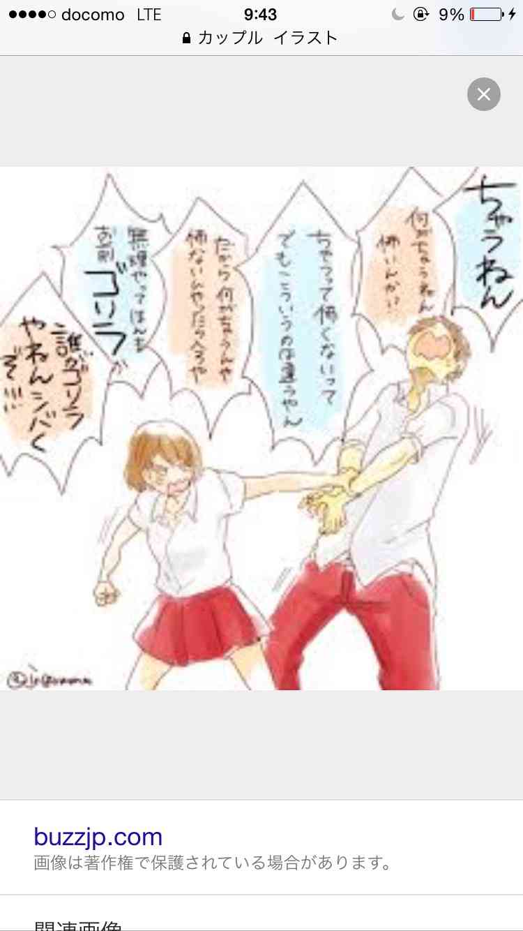 うざくなる画像を貼るトピ