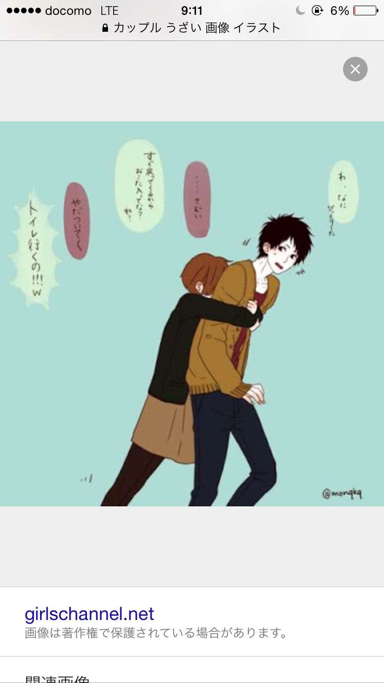 うざくなる画像を貼るトピ