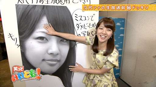 うざくなる画像を貼るトピ