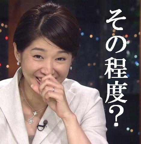 うざくなる画像を貼るトピ