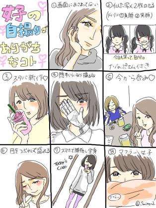 うざくなる画像を貼るトピ