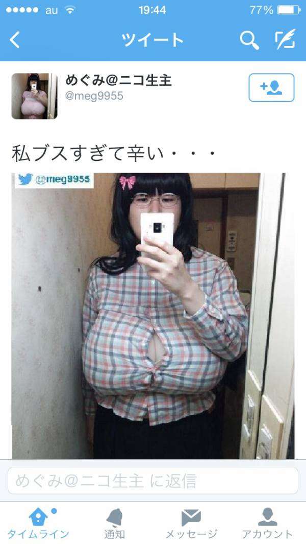 うざくなる画像を貼るトピ