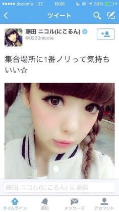 うざくなる画像を貼るトピ