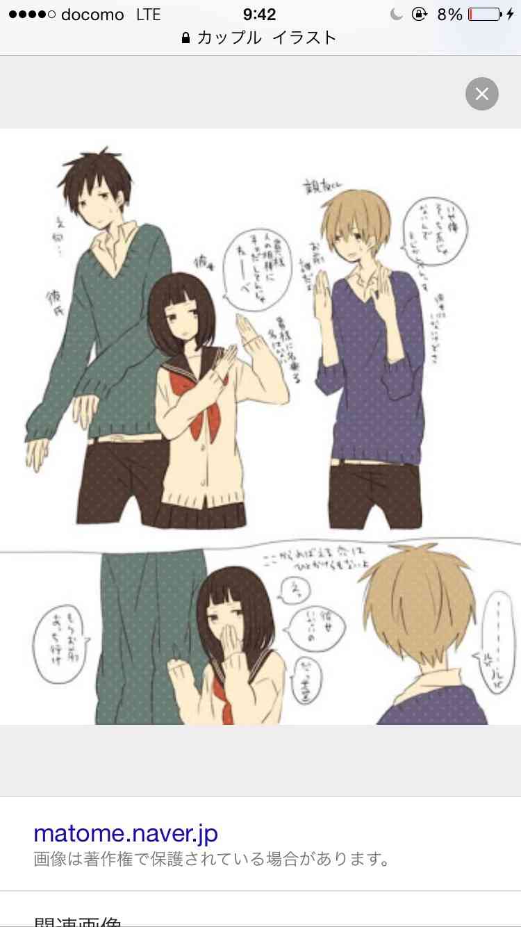 うざくなる画像を貼るトピ