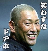 うざくなる画像を貼るトピ