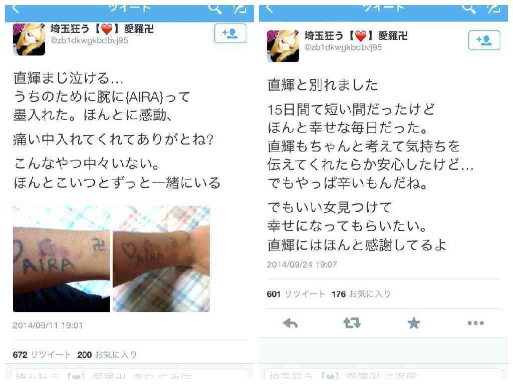 うざくなる画像を貼るトピ