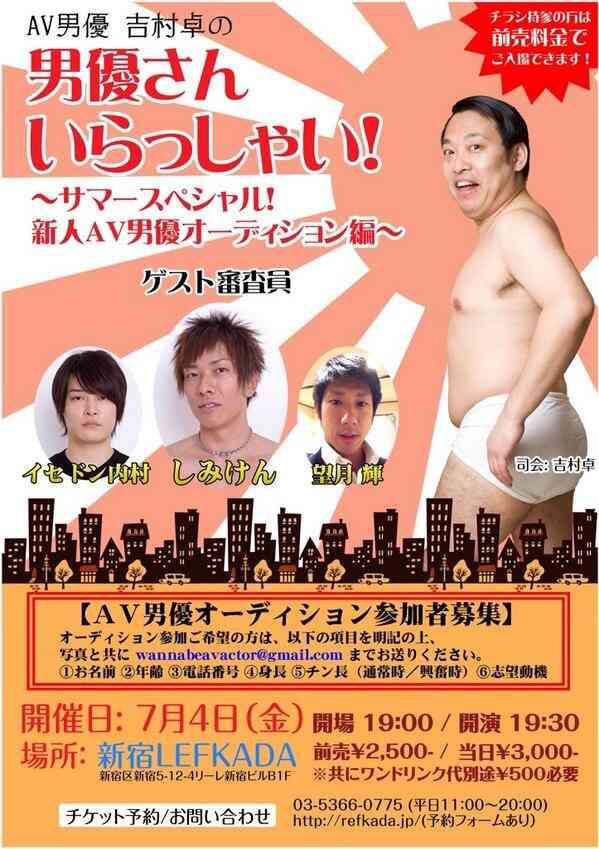 うざくなる画像を貼るトピ