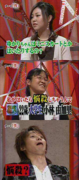 うざくなる画像を貼るトピ