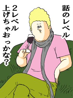 うざくなる画像を貼るトピ