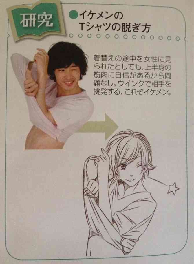 うざくなる画像を貼るトピ