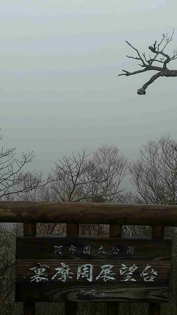 北海道のおすすめ