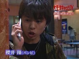 「木更津キャツアイ」好きな人！