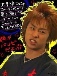 「木更津キャツアイ」好きな人！