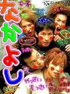 「木更津キャツアイ」好きな人！