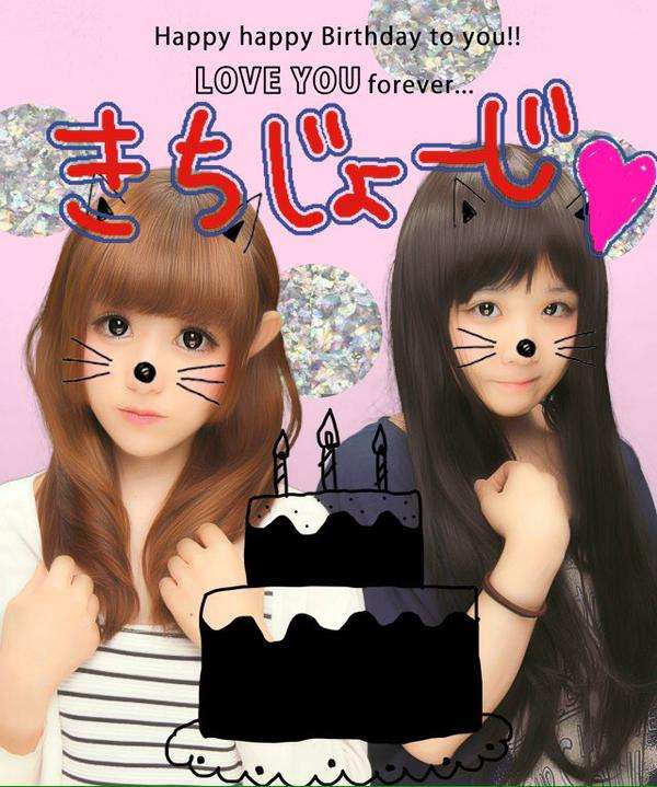 きゃりーぱみゅぱみゅ“暗号破局”の裏にドロドロ恋愛模様　セカオワFukaseに「遊び人疑惑」浮上