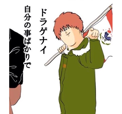 きゃりーぱみゅぱみゅ“暗号破局”の裏にドロドロ恋愛模様　セカオワFukaseに「遊び人疑惑」浮上