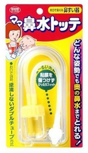 赤ちゃんの鼻づまり ガールズちゃんねる Girls Channel