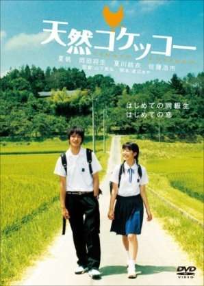 夏の制服姿の芸能人画像を貼っていこう!!
