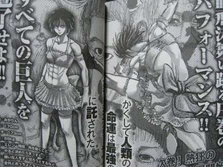 三浦春馬がド下手すぎる！酷評の嵐、「進撃の巨人」実写版は本当に大丈夫か!?