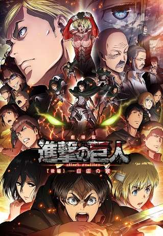 三浦春馬がド下手すぎる！酷評の嵐、「進撃の巨人」実写版は本当に大丈夫か!?