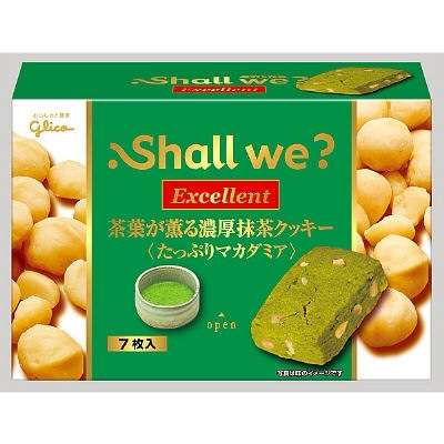 【抹茶味】好きな人