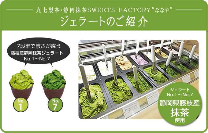 【抹茶味】好きな人