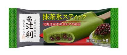 【抹茶味】好きな人