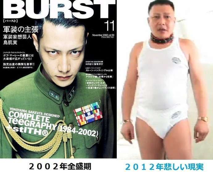 顔に肉がついたらダメだとわかる画像