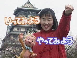 懐かしいね〜教育テレビで何見てた？