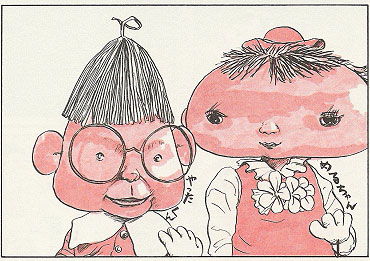 懐かしいね〜教育テレビで何見てた？