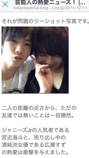 【勝手に妄想】芸能人誰と誰がお似合い？