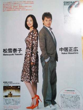 【勝手に妄想】芸能人誰と誰がお似合い？