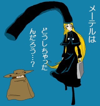 コテハンを有名人にして、ブレないコメントをするトピ