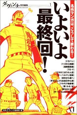 コテハンを有名人にして、ブレないコメントをするトピ