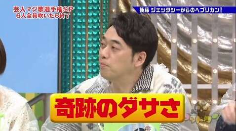 コテハンを有名人にして、ブレないコメントをするトピ