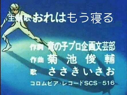 コテハンを有名人にして、ブレないコメントをするトピ