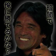 コテハンを有名人にして、ブレないコメントをするトピ