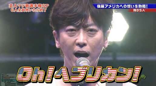 コテハンを有名人にして、ブレないコメントをするトピ