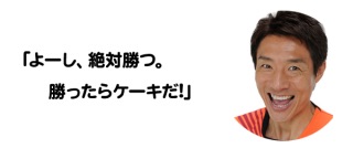 コテハンを有名人にして、ブレないコメントをするトピ