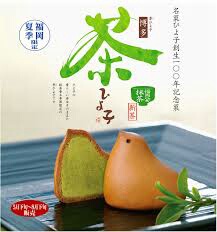 コテハンを有名人にして、ブレないコメントをするトピ