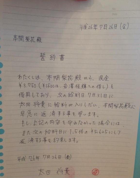 原因はバカッター?京浜東北線の架線切れは「バックを投げた」と証言するユーザが話題に