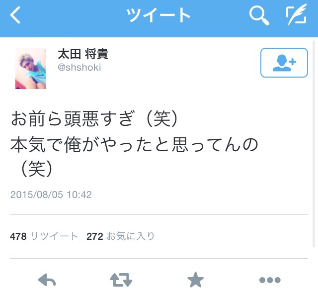 原因はバカッター?京浜東北線の架線切れは「バックを投げた」と証言するユーザが話題に