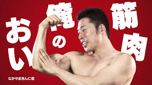 成長期のスポーツと体型って因果関係ありますか?