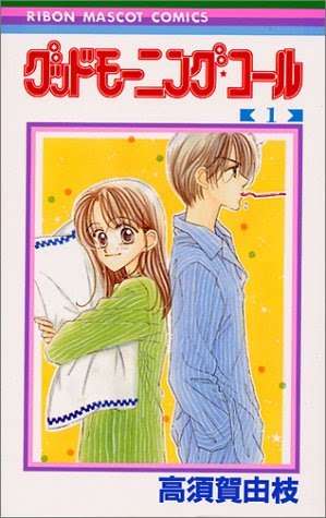 初めて買った漫画は何ですか？