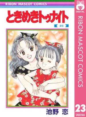 初めて買った漫画は何ですか？