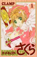 初めて買った漫画は何ですか？