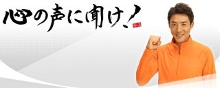 ブレないなあ〜と思う芸能人