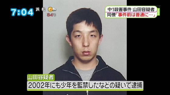 【高槻殺害事件】男の子の遺体見つかる…不明の男子中学生と確認