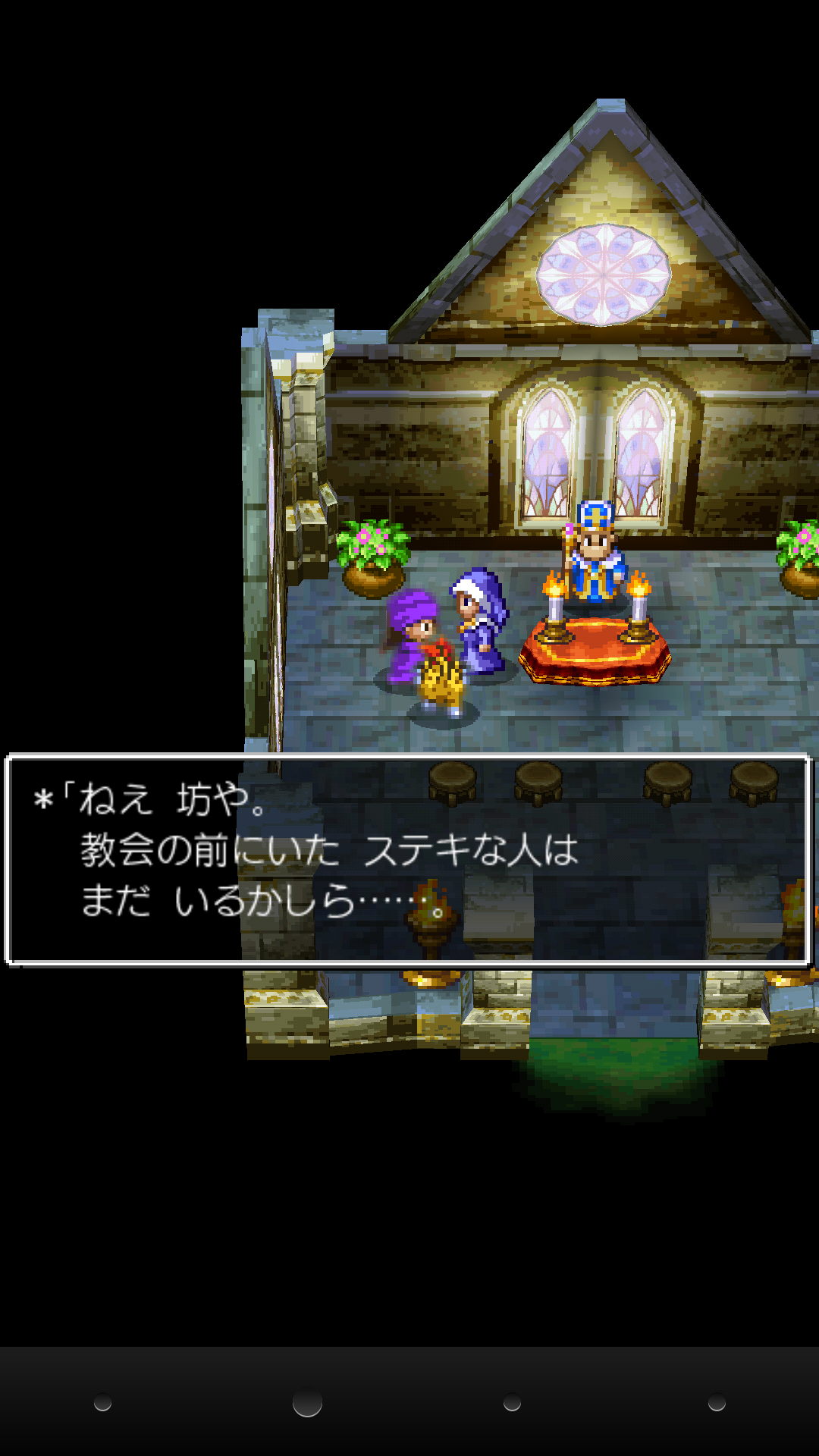 ドラクエをかたりましょう