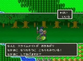 ドラクエをかたりましょう